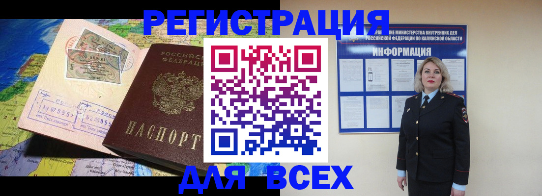 купить прописку в Нижнем Тагиле