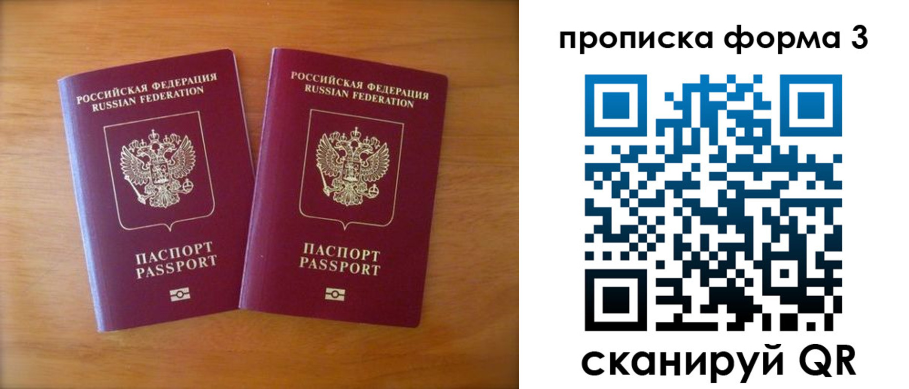 временная регистрация в квартире в Нижнем Тагиле