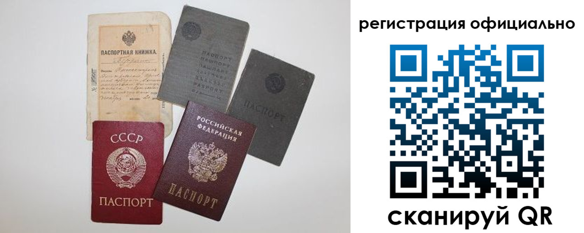 купить прописку в Нижнем Тагиле