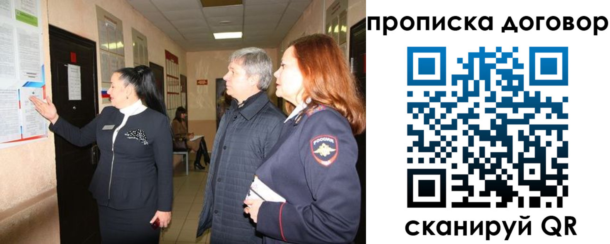 временная регистрация надежно в Нижнем Тагиле