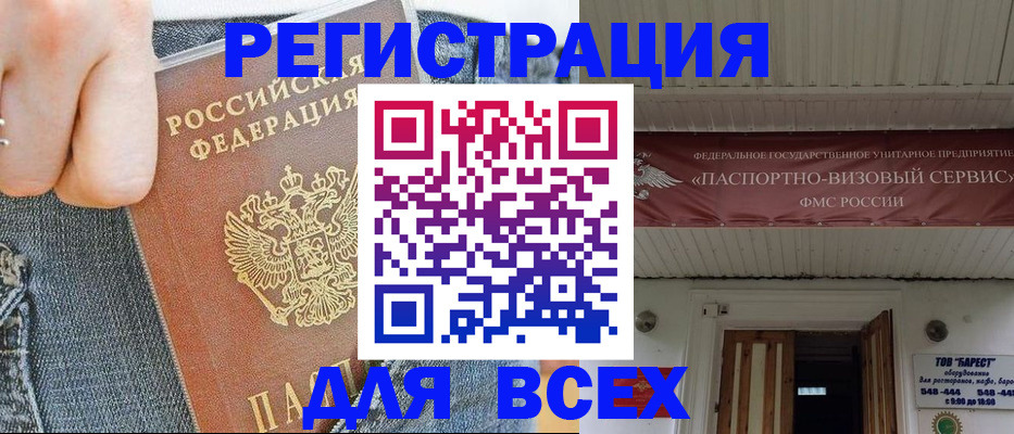 прописка для кредита в Нижнем Тагиле