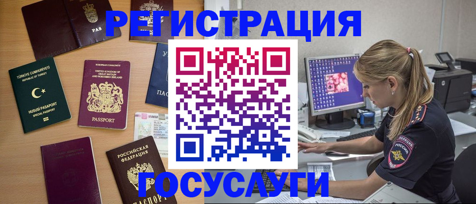 прописка для школы в Нижнем Тагиле