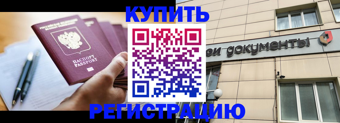 найти адрес прописки в Нижнем Тагиле