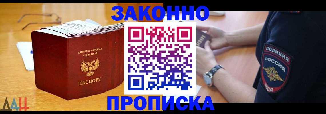 временная регистрация законно в Нижнем Тагиле