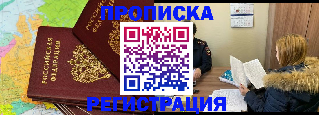 временная регистрация поиск в Нижнем Тагиле