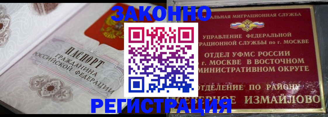 прописка для кредита в Нижнем Тагиле